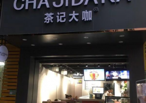 球友直播 | 佛山市南海区罗村店