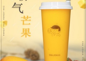 球友直播：霸气芒果